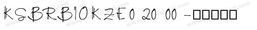 KSBRBIOKZE0 20 00字体转换